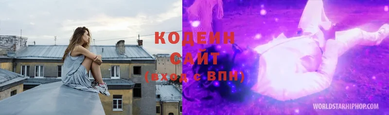 цены   Тара  Кодеиновый сироп Lean Purple Drank 